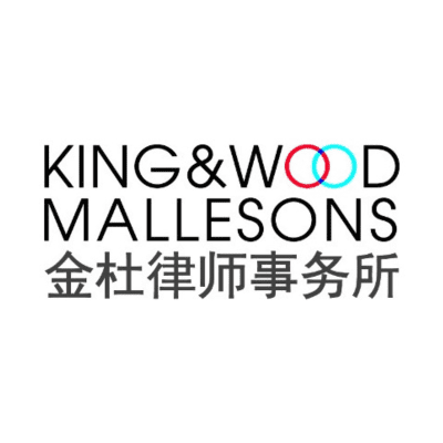 kwm